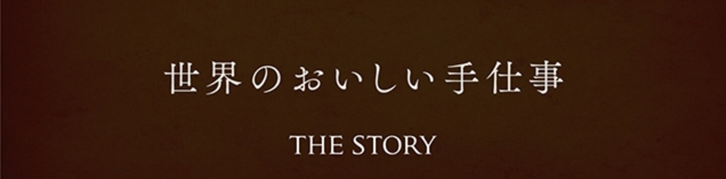 楽天出店店舗:THE STORY